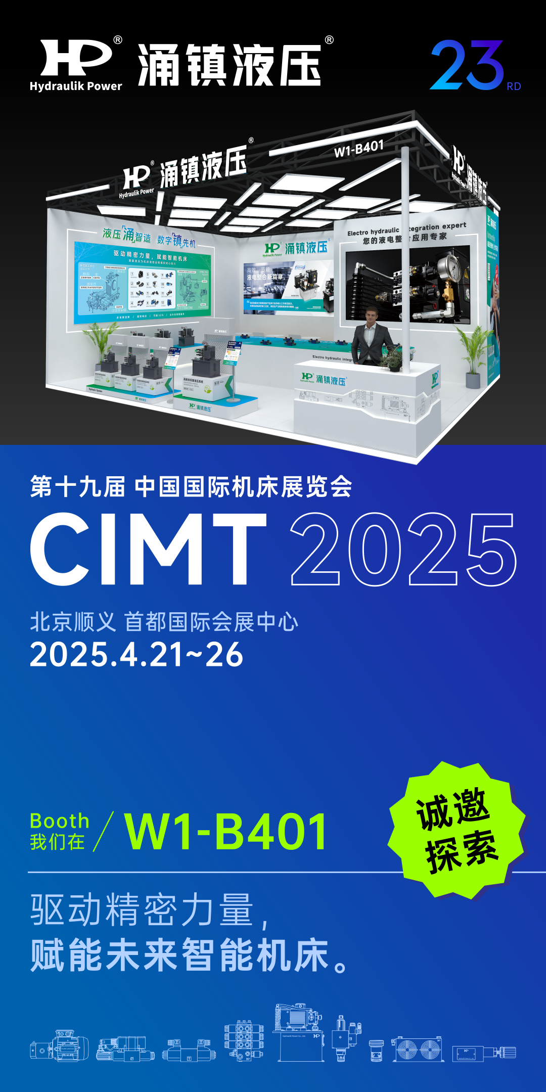 1744680363188690.png A01.png